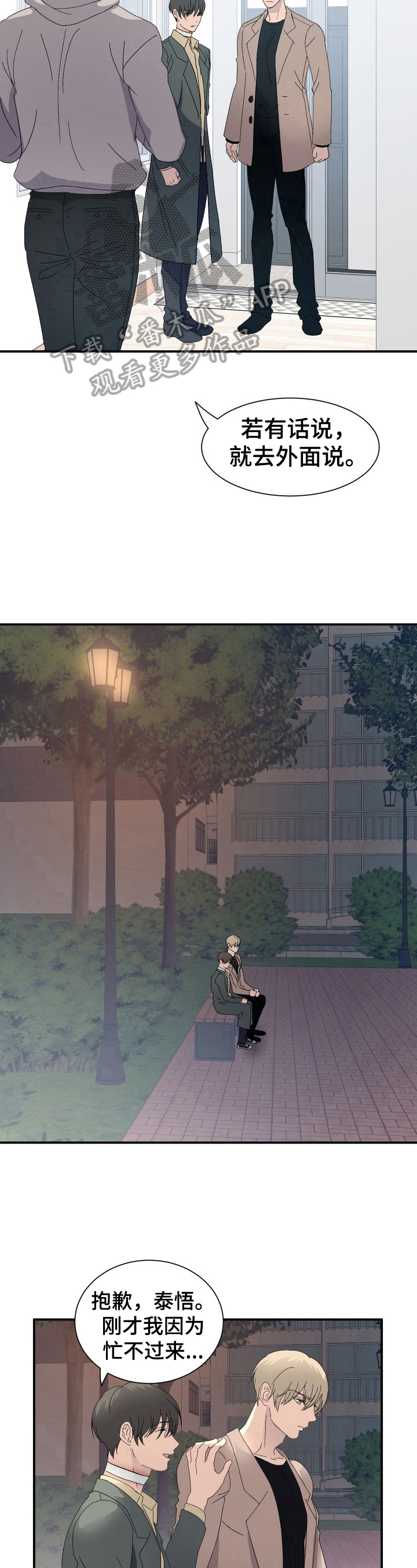 第15话6