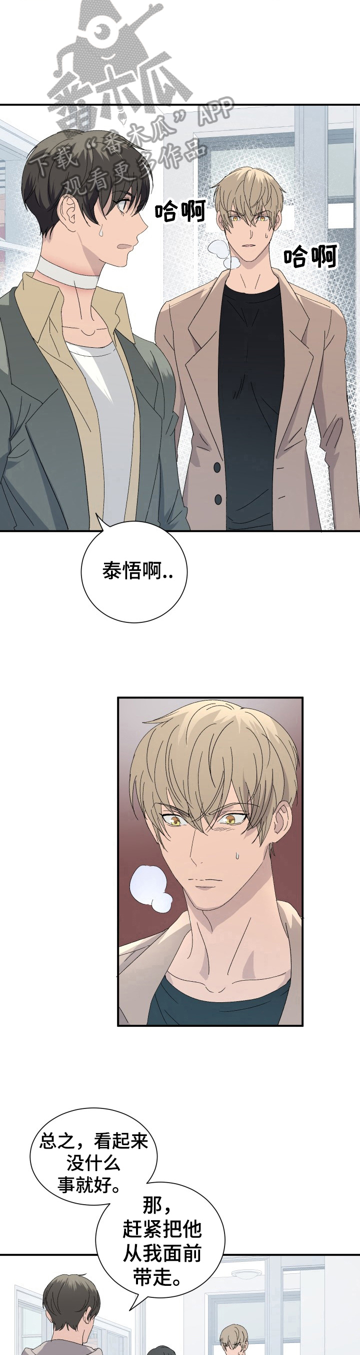 第15话5