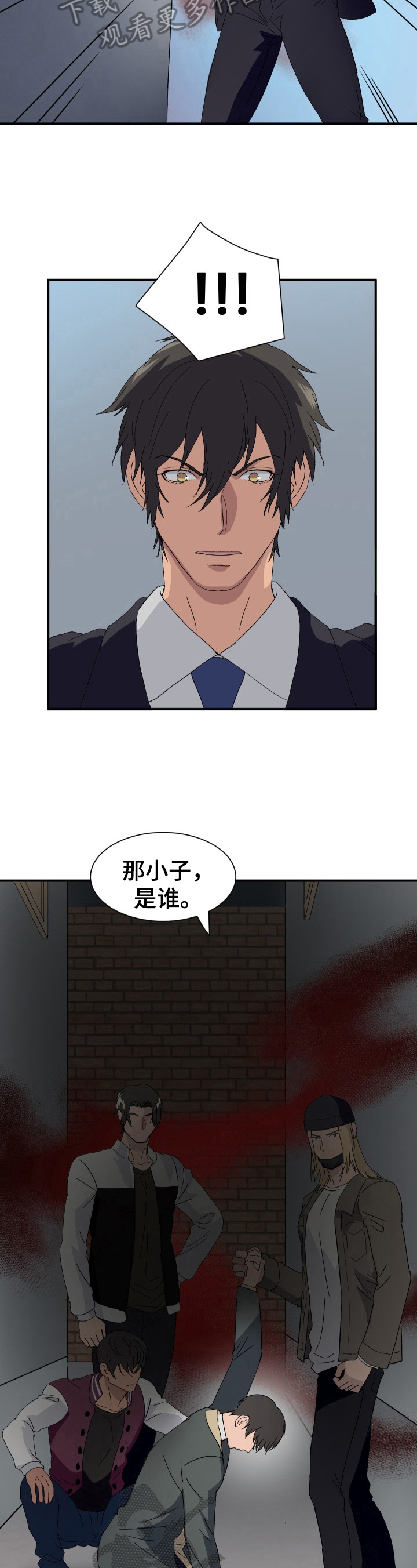第14话3