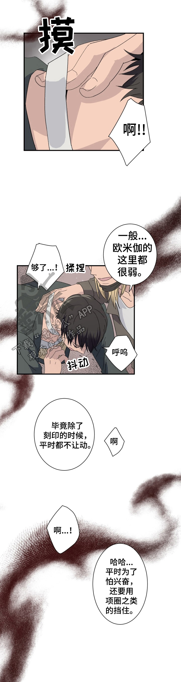 第13话7