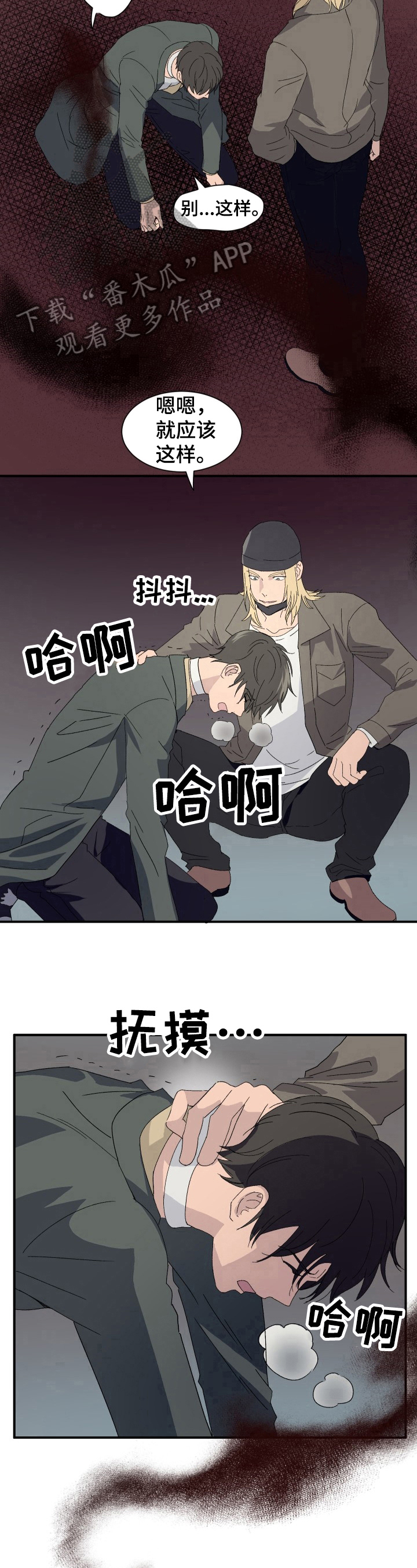 第13话6
