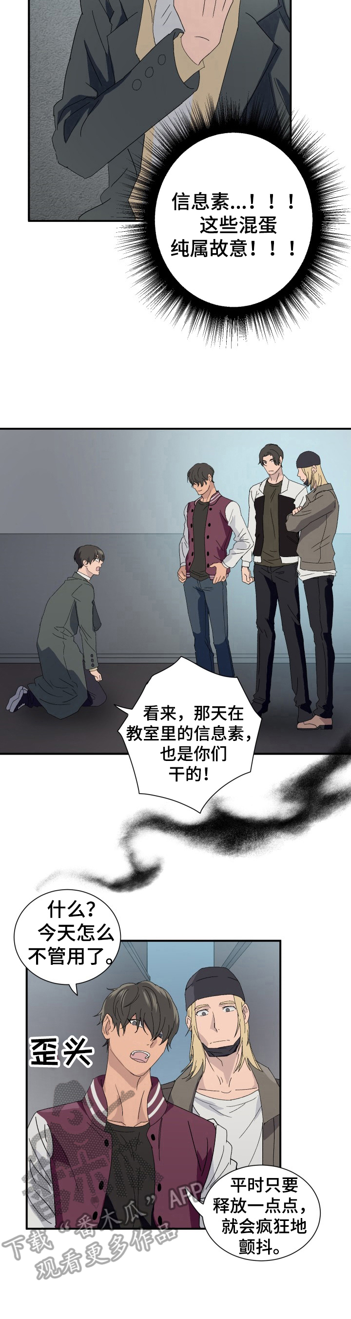 第13话3