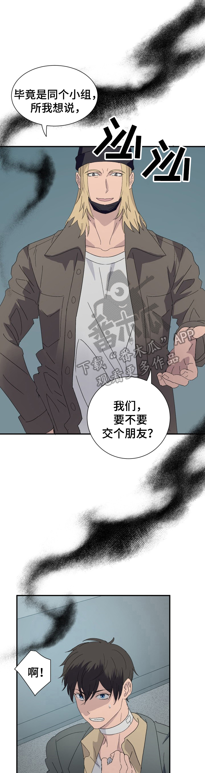 第13话2