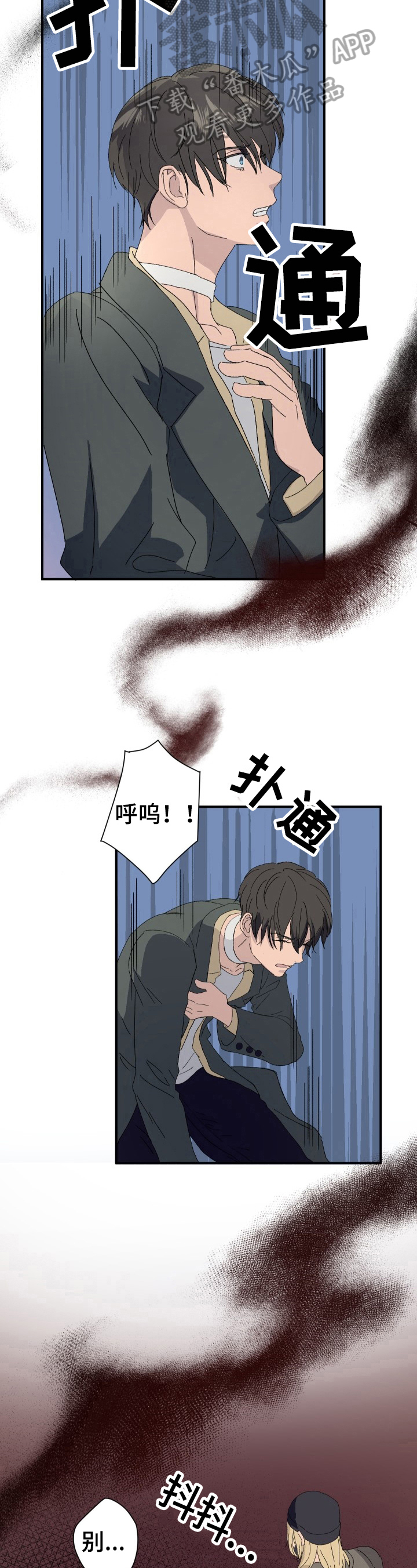 第13话5