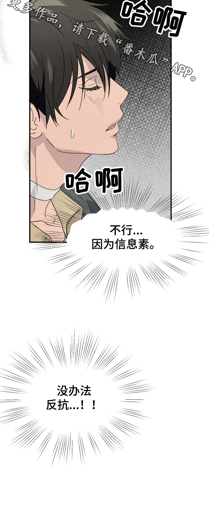 第13话10