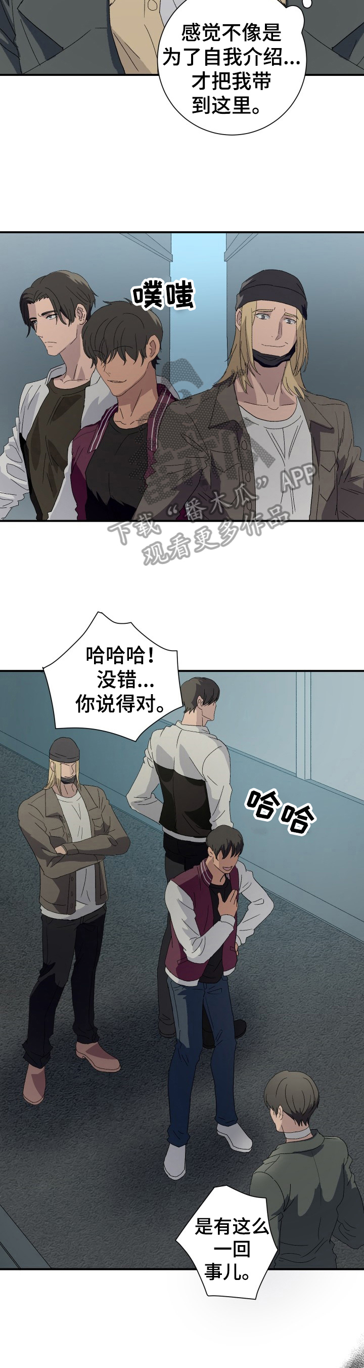 第13话1