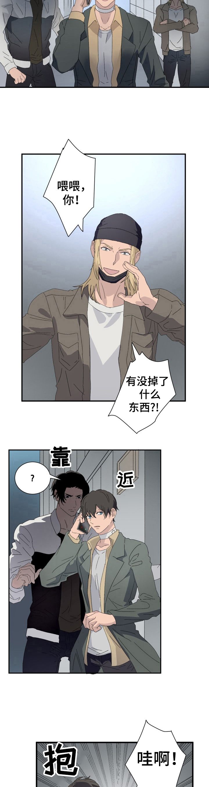 第12话6