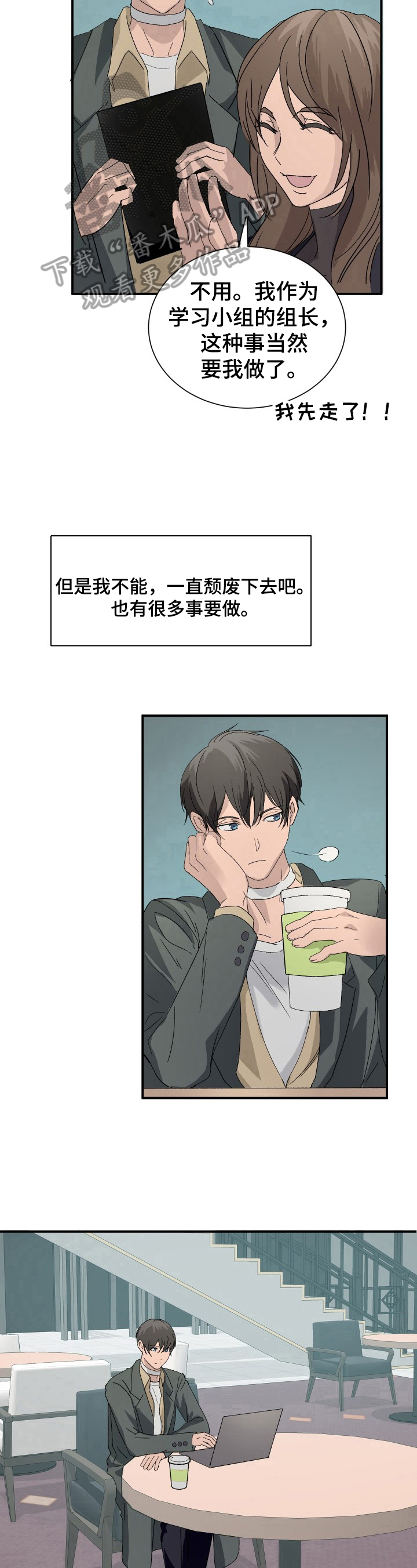 第11话8