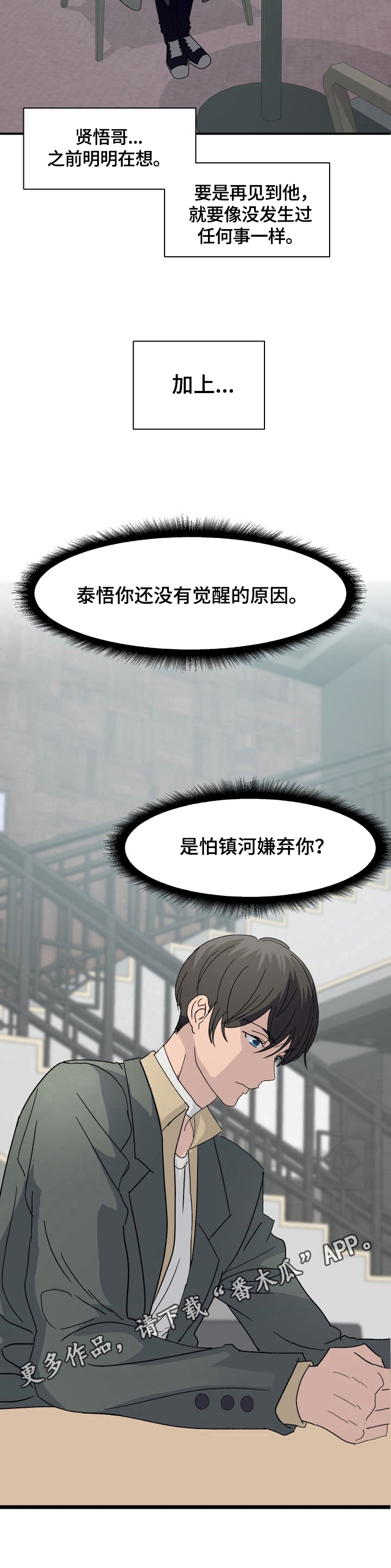 第11话9