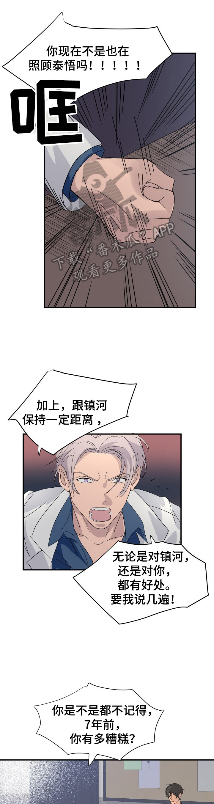 第11话0