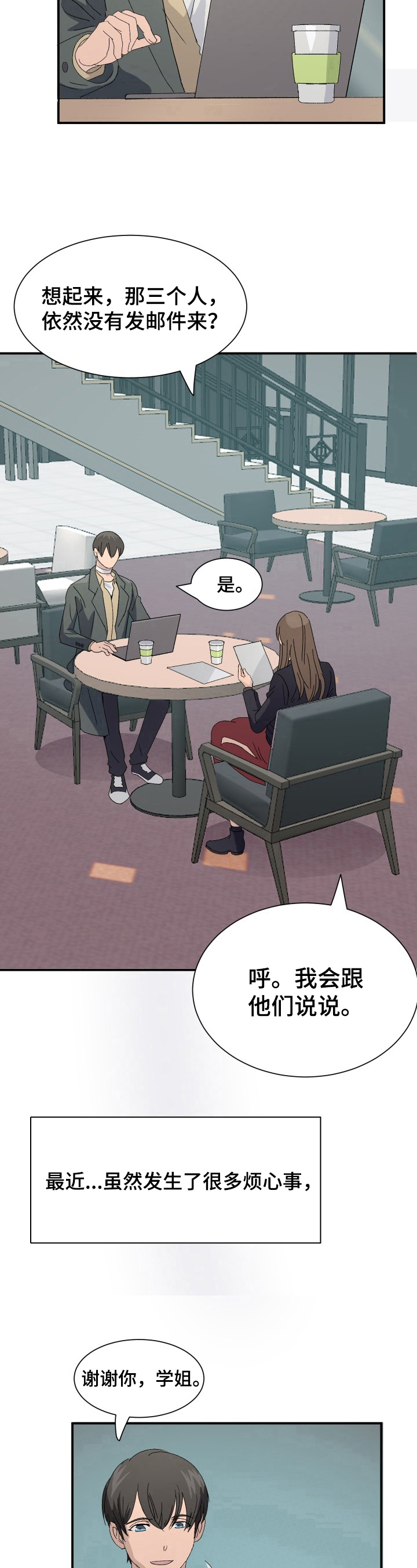 第11话7