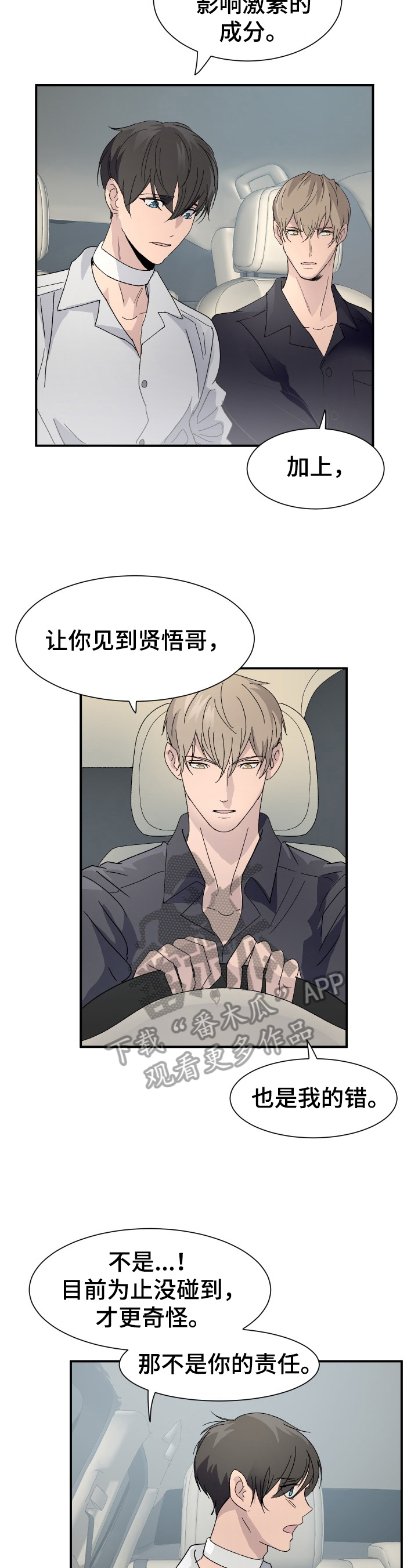 第10话1