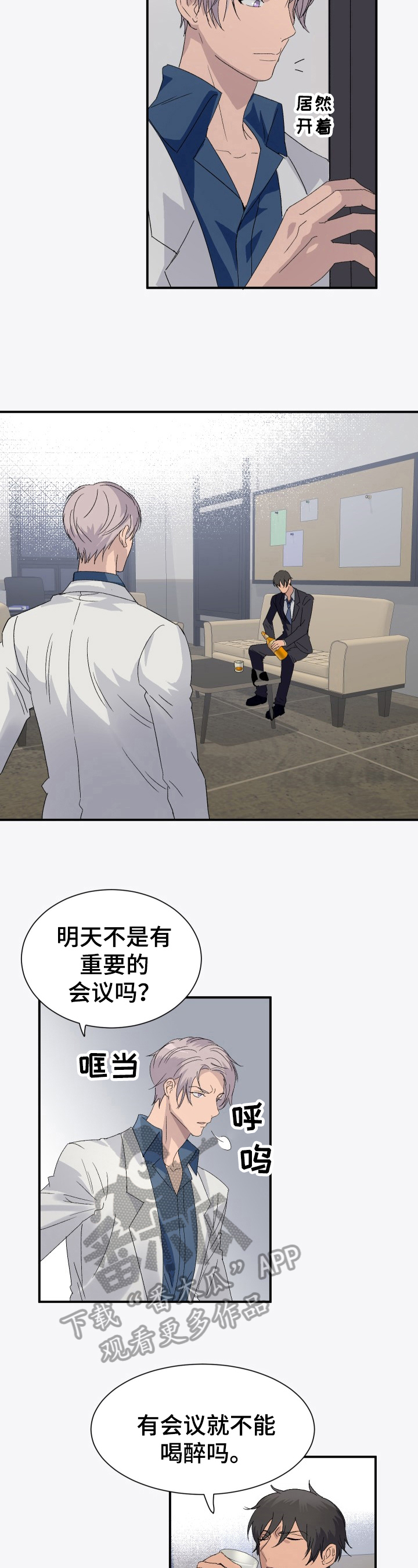 第10话7