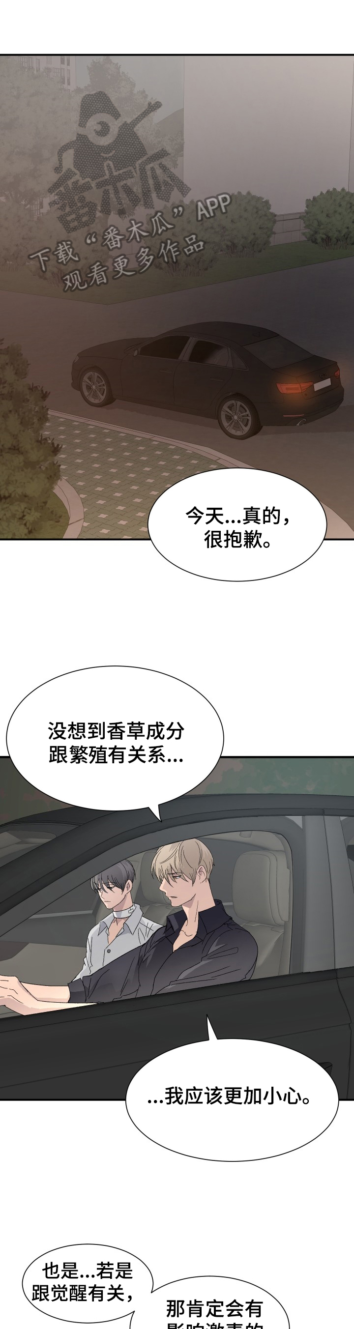 第10话0