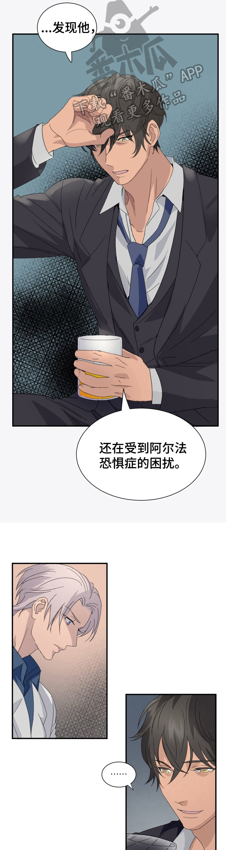 第10话9