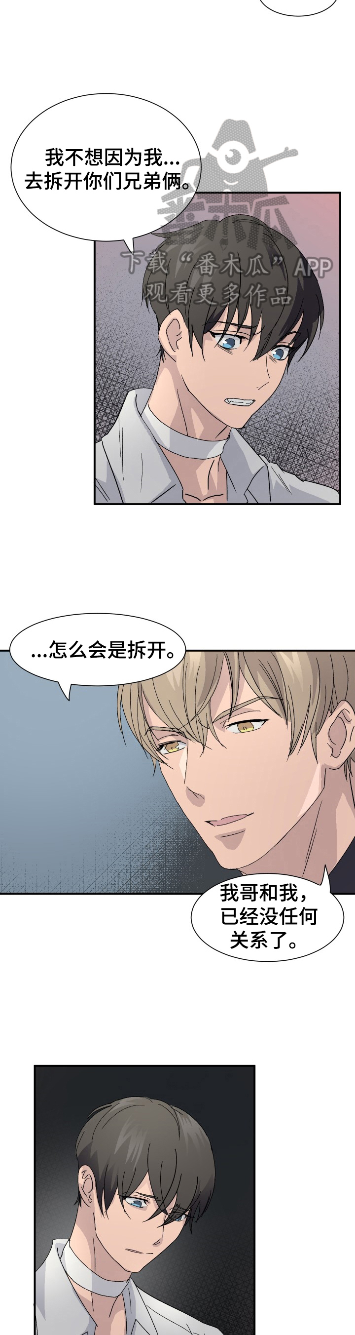 第10话3