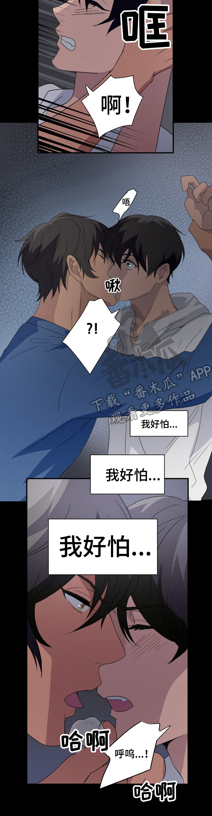 第9话1