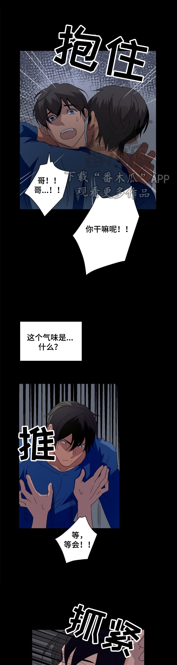 第9话0