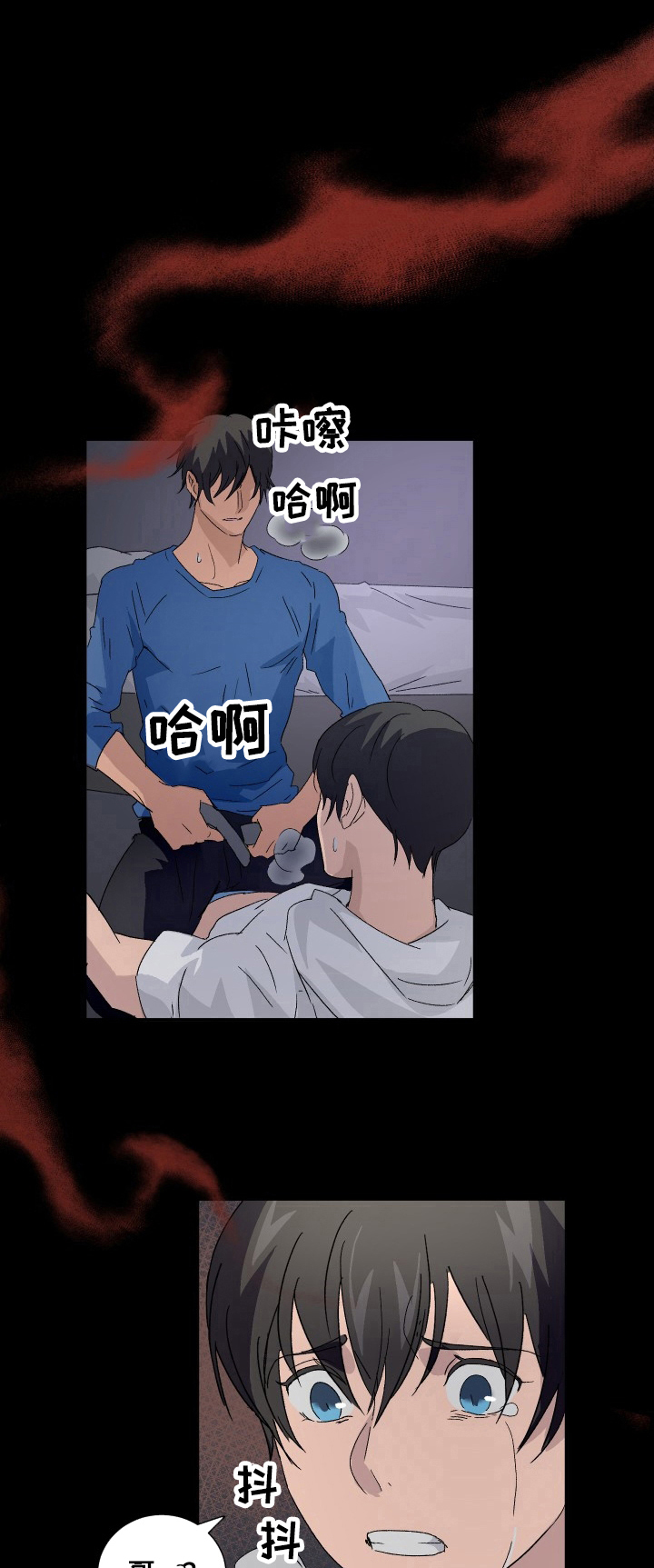 第9话3
