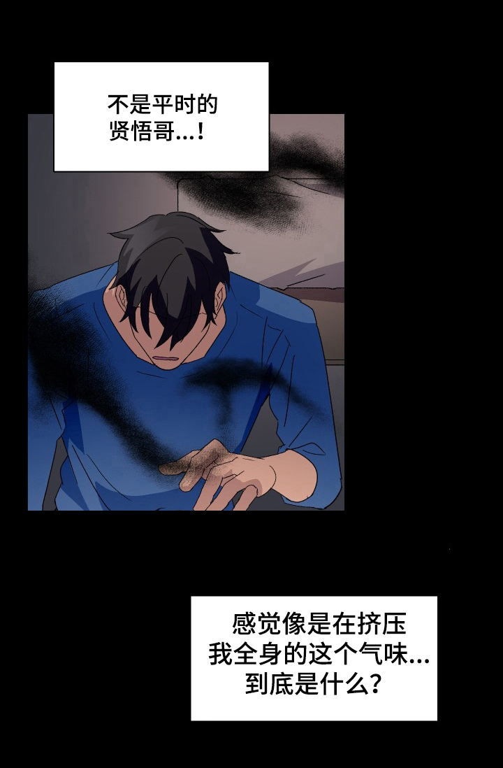 第9话2