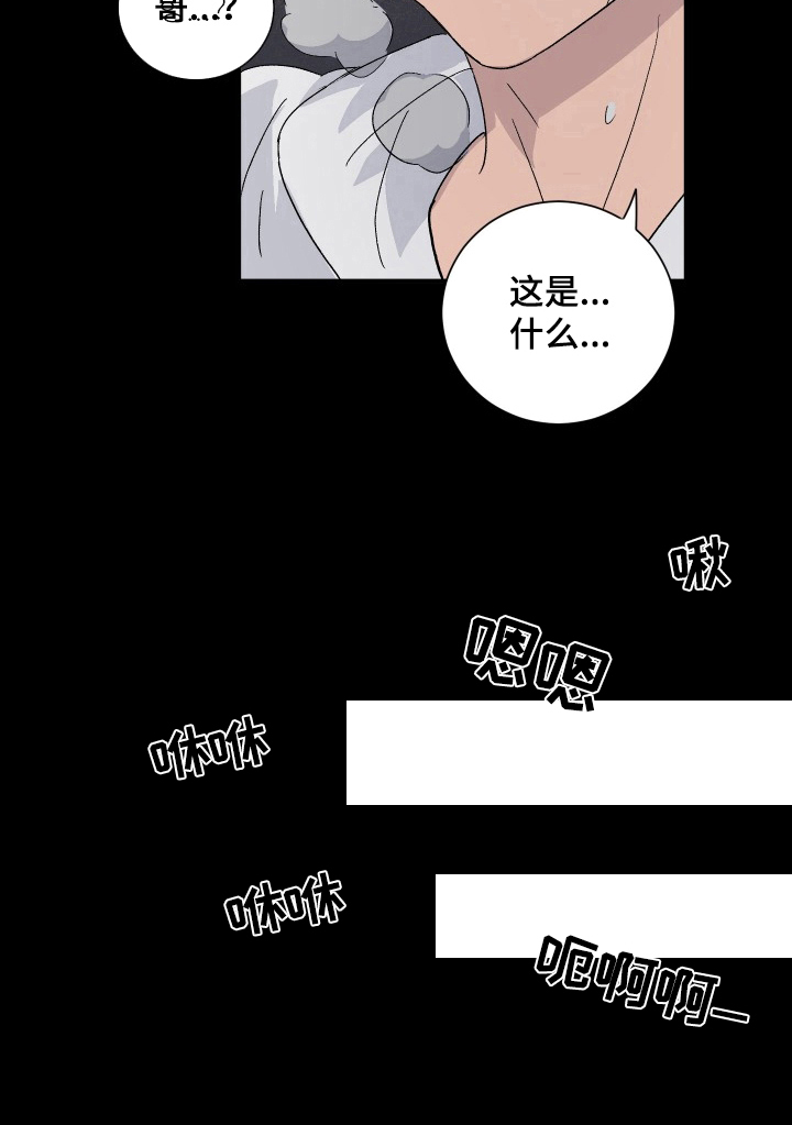 第9话4