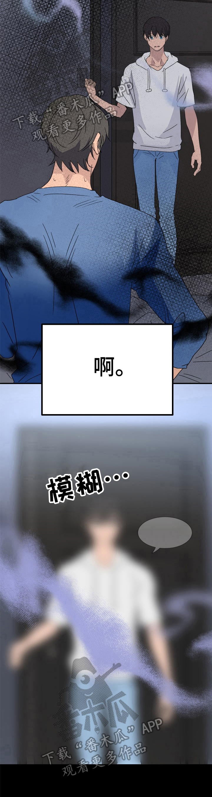 第8话5