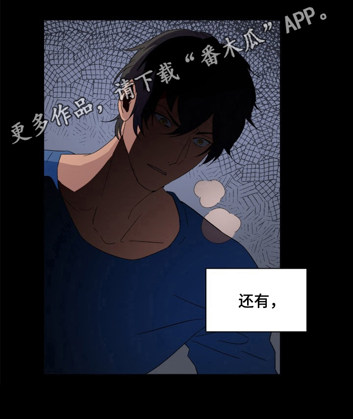 第8话8