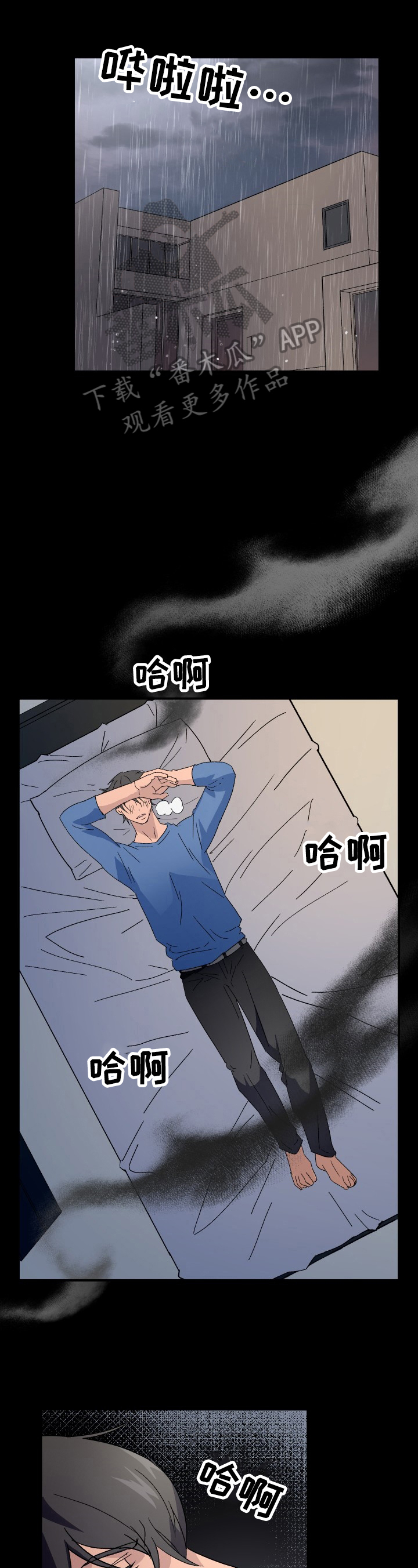 第8话0