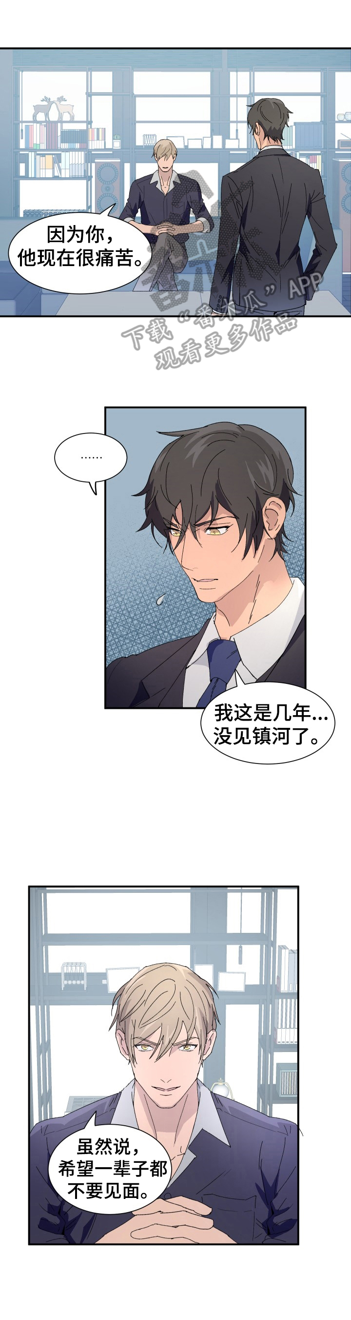 第7话0