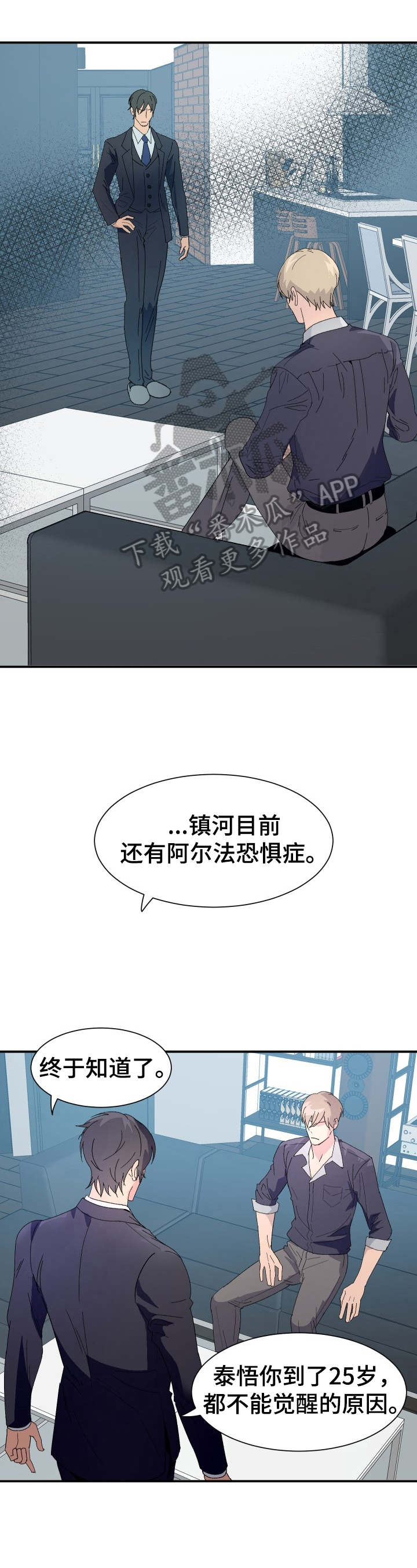 第7话1
