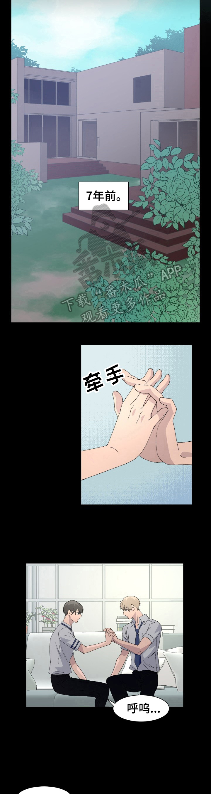 第7话4