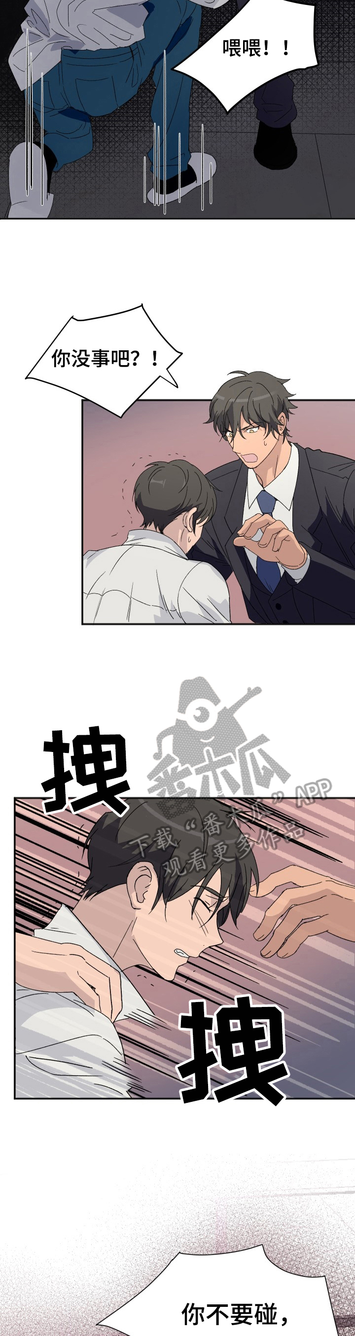 第6话2