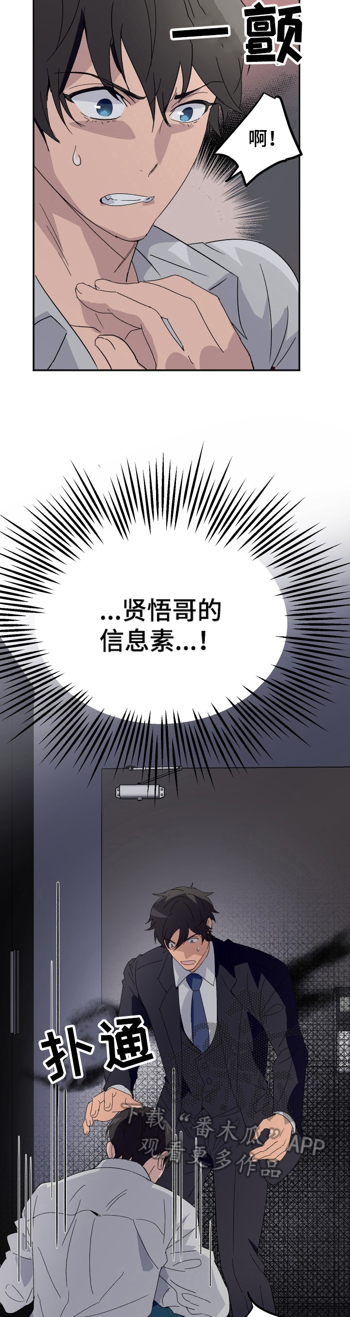 第6话1