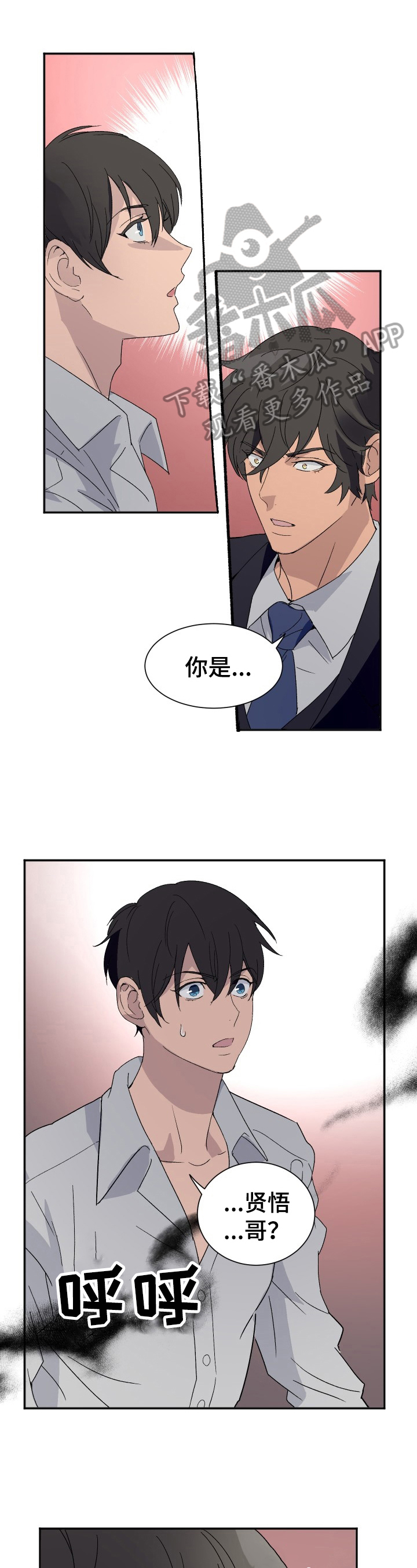 第6话0