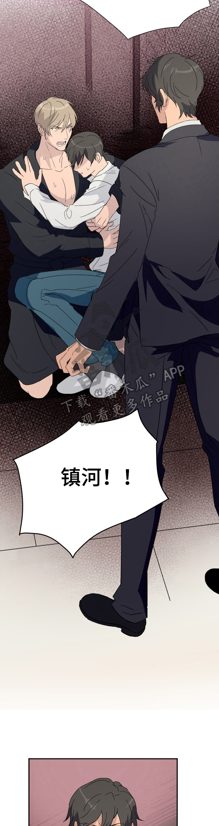 第6话3
