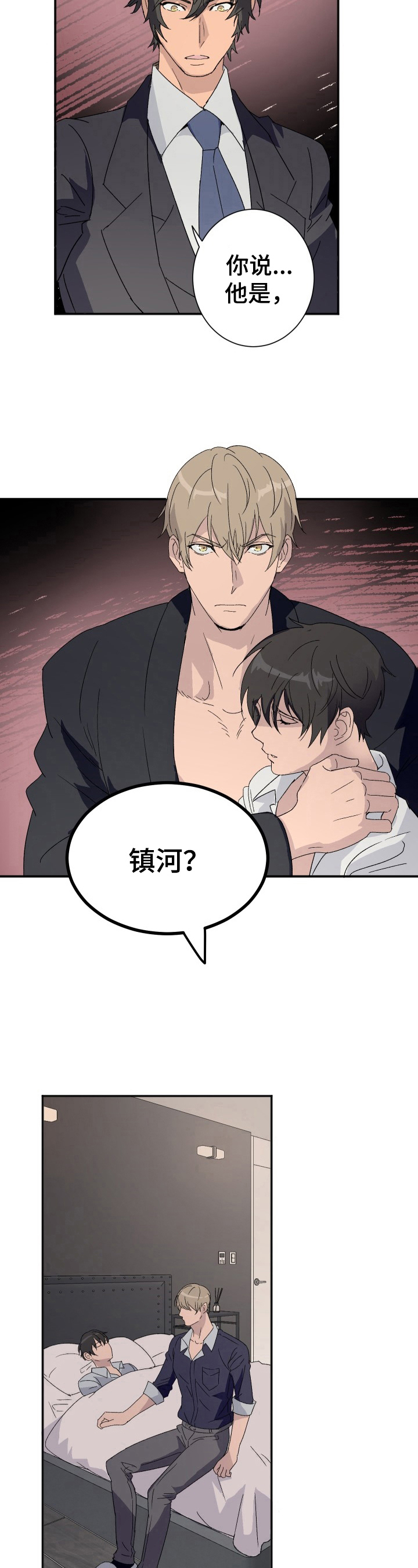 第6话4