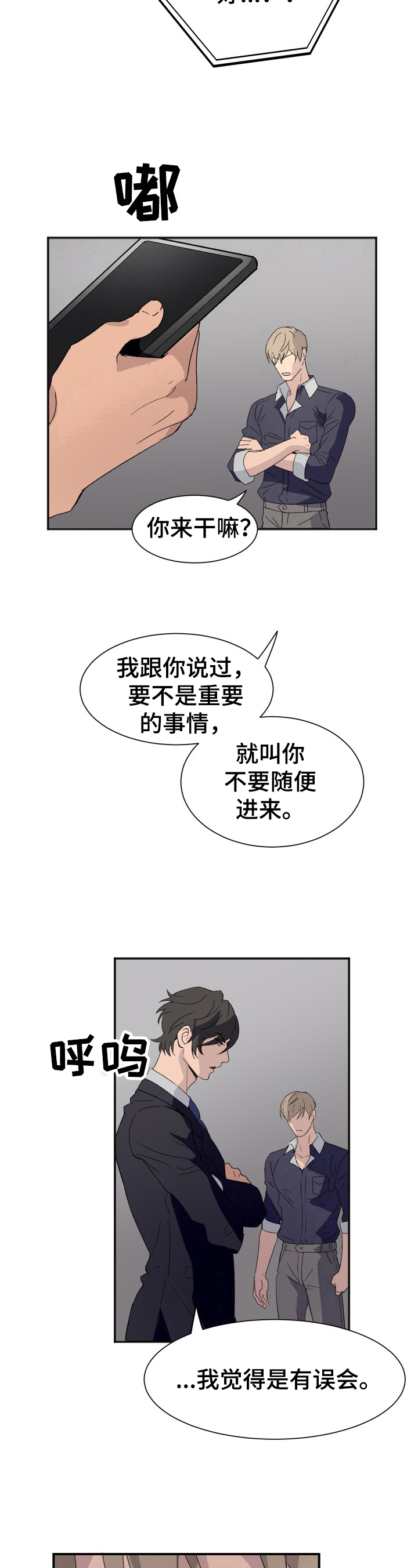 第6话6