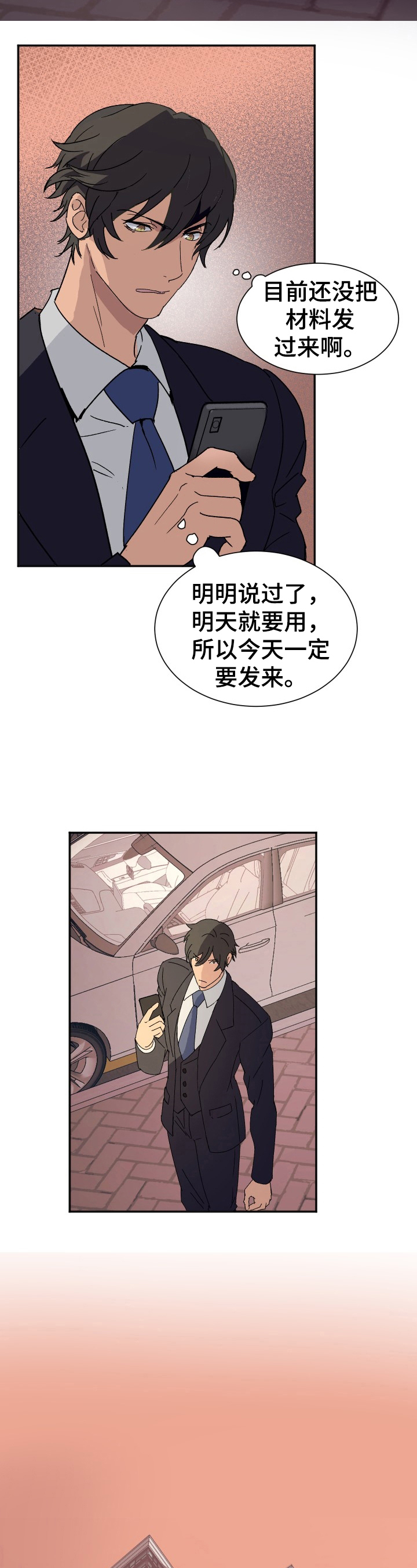 第5话1