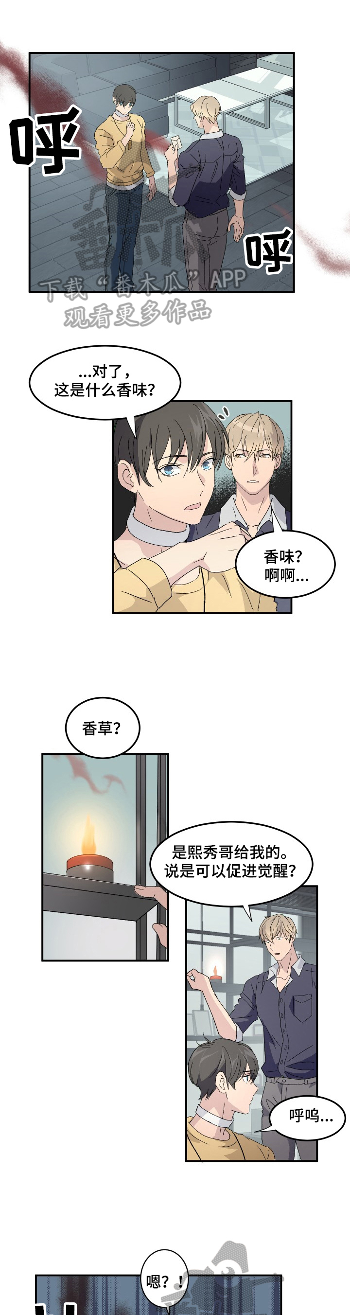 第4话0