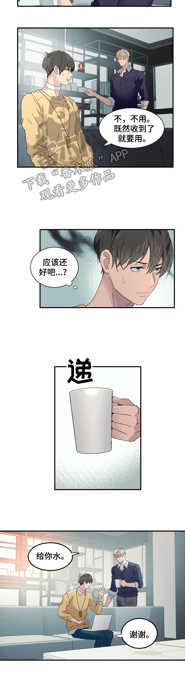 第4话2