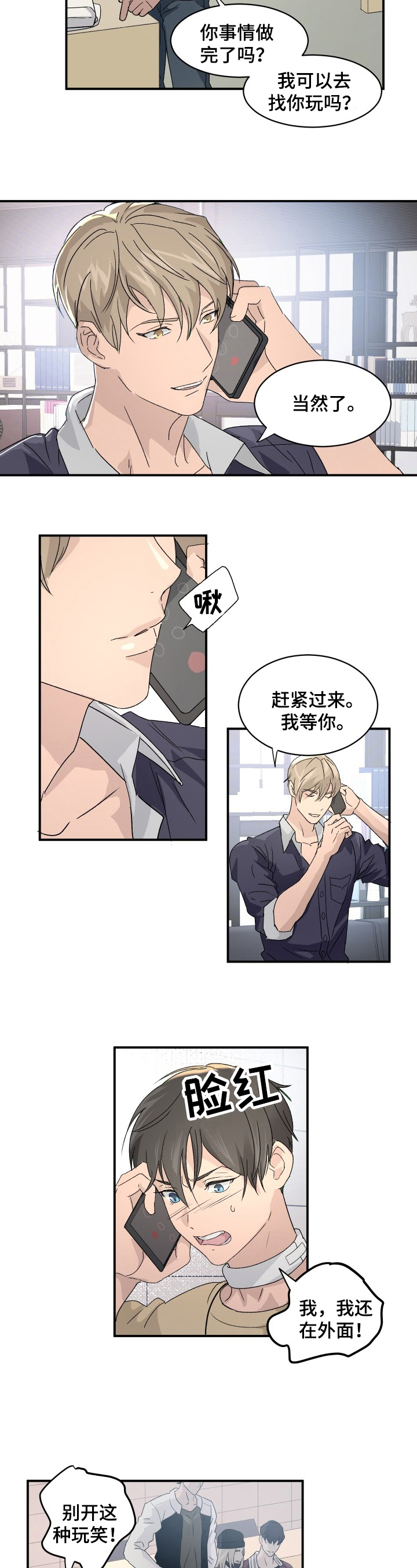 第3话1