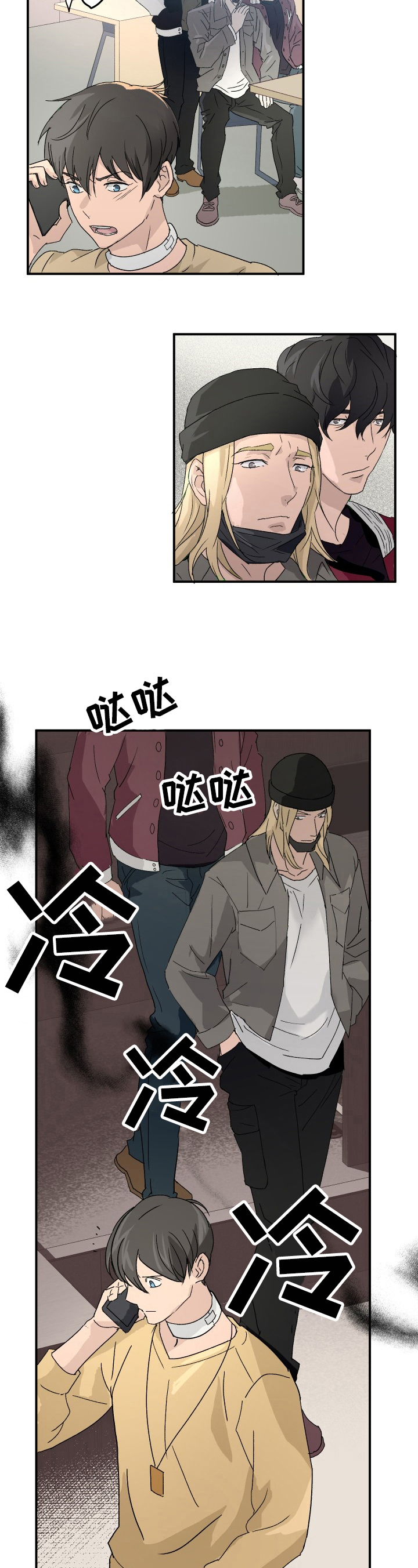 第3话2