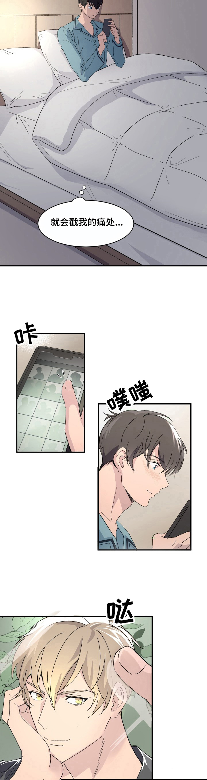 第1话5