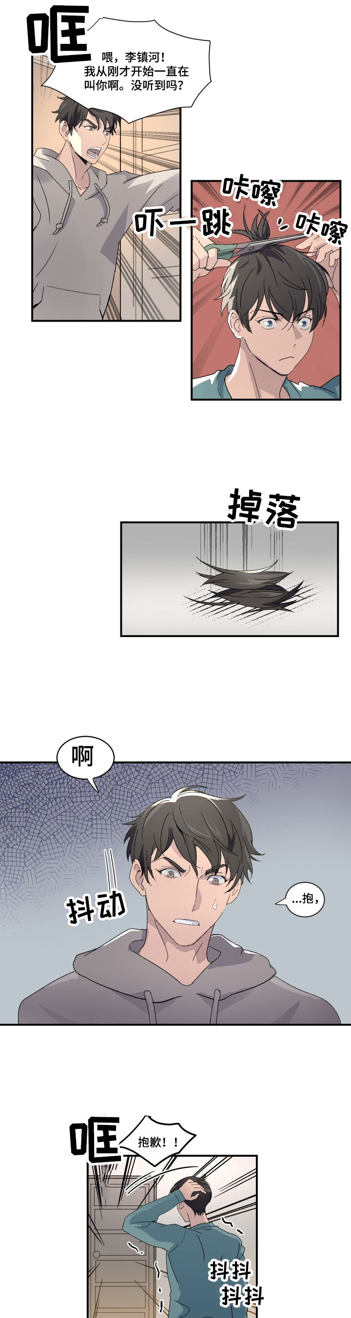第1话1