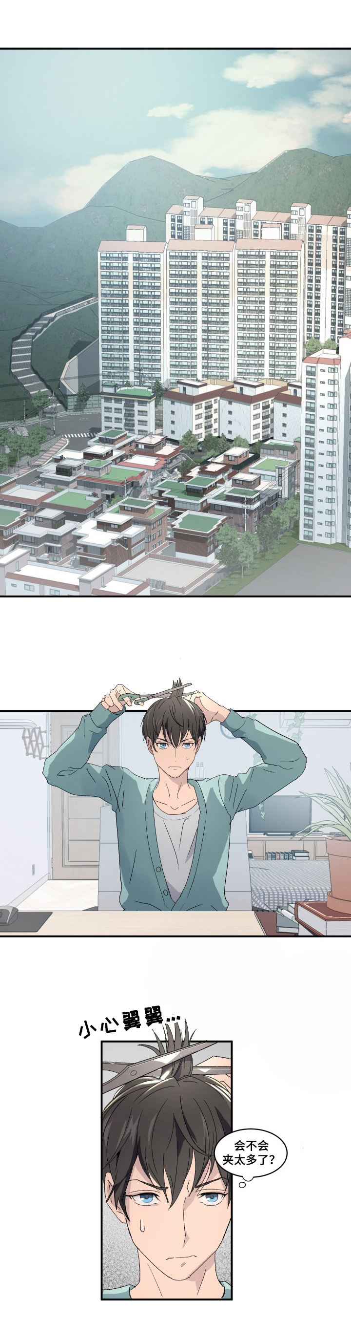 第1话0