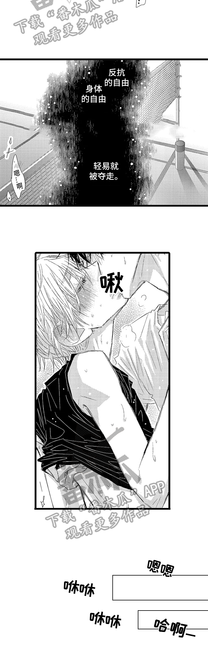第11话3