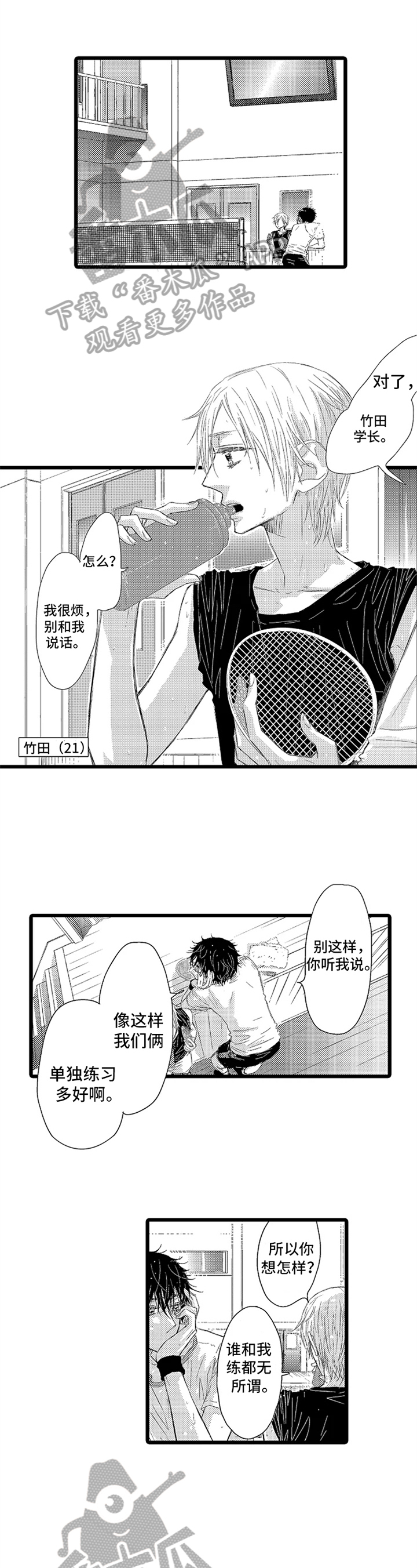 第11话0
