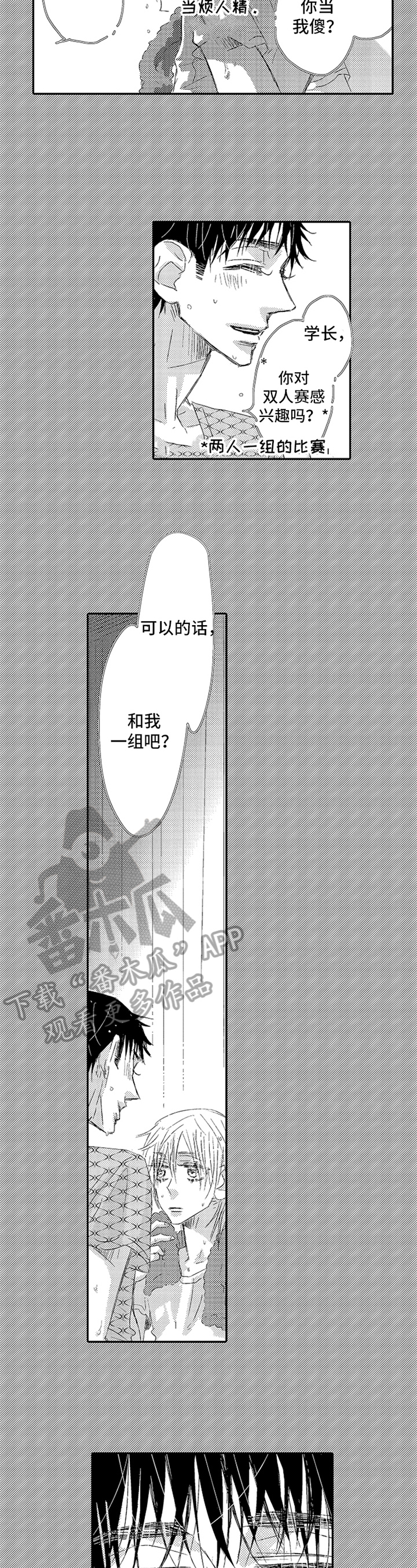 第11话5