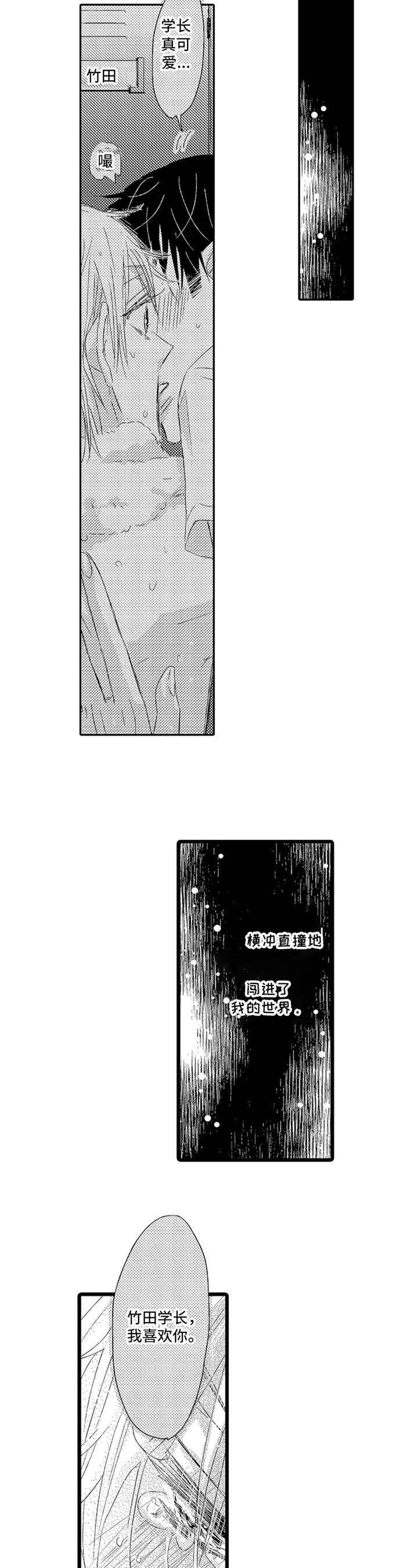 第11话9
