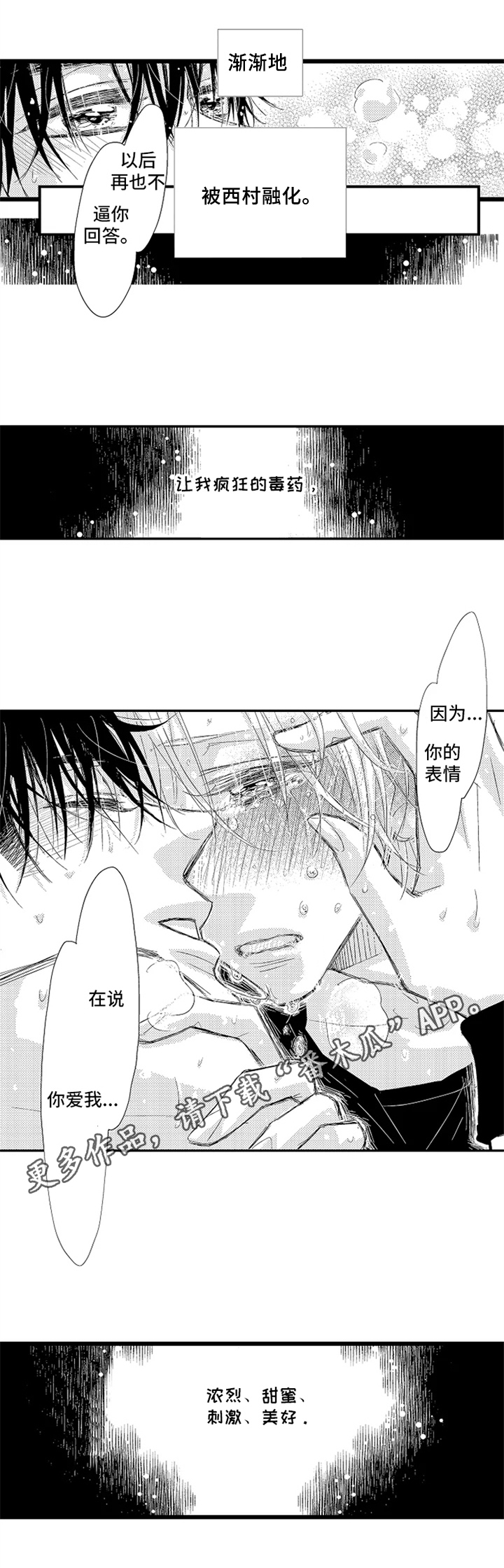 第11话11